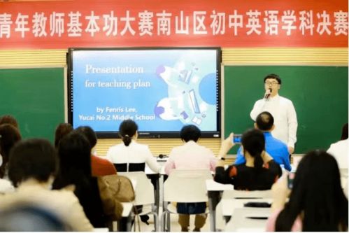 校招信息 深圳市南山区教育局2022届公开招聘教师公告