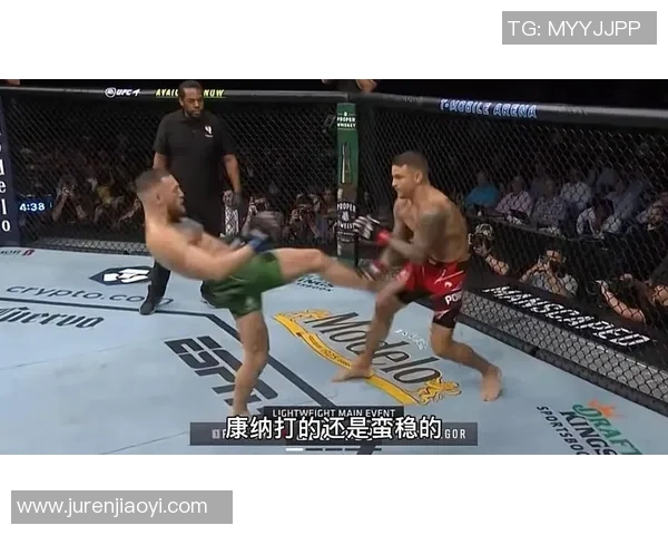 康纳与钻石精彩对决直播链接分享及赛事分析