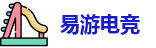 易游电竞官方网址